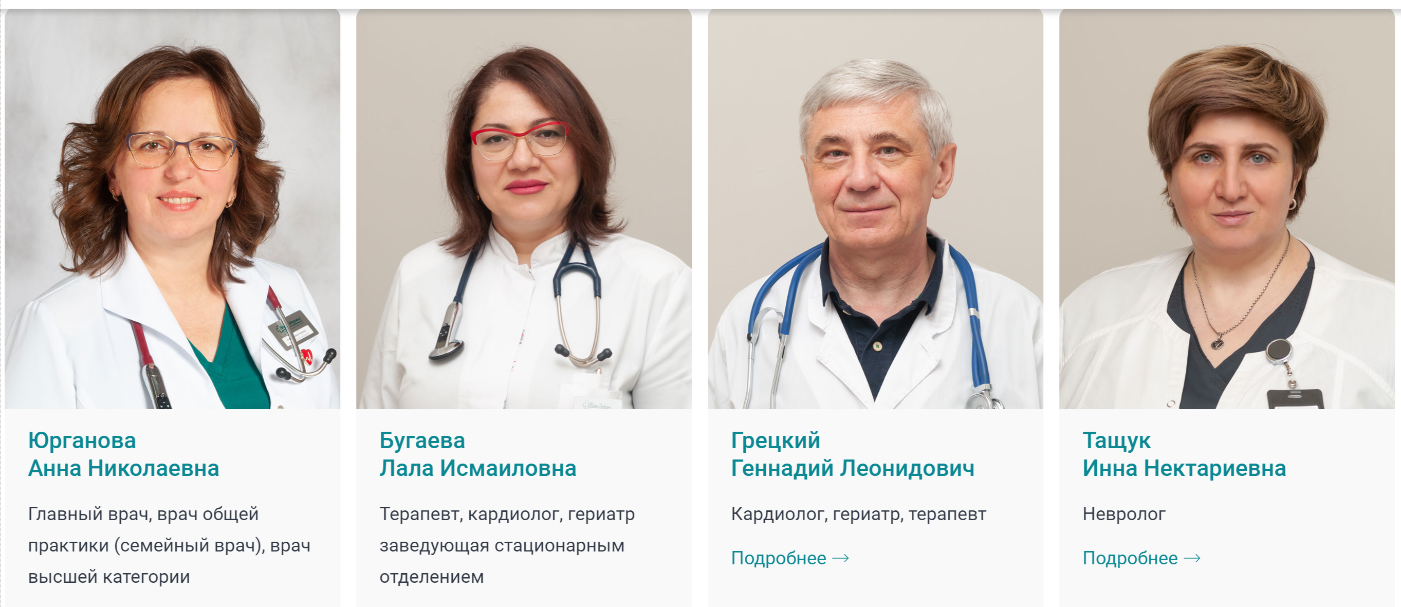Как онлайн-консультации улучшают доступность медицинских услуг